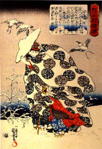 Japanese Woodblock Prints Image Collection 10