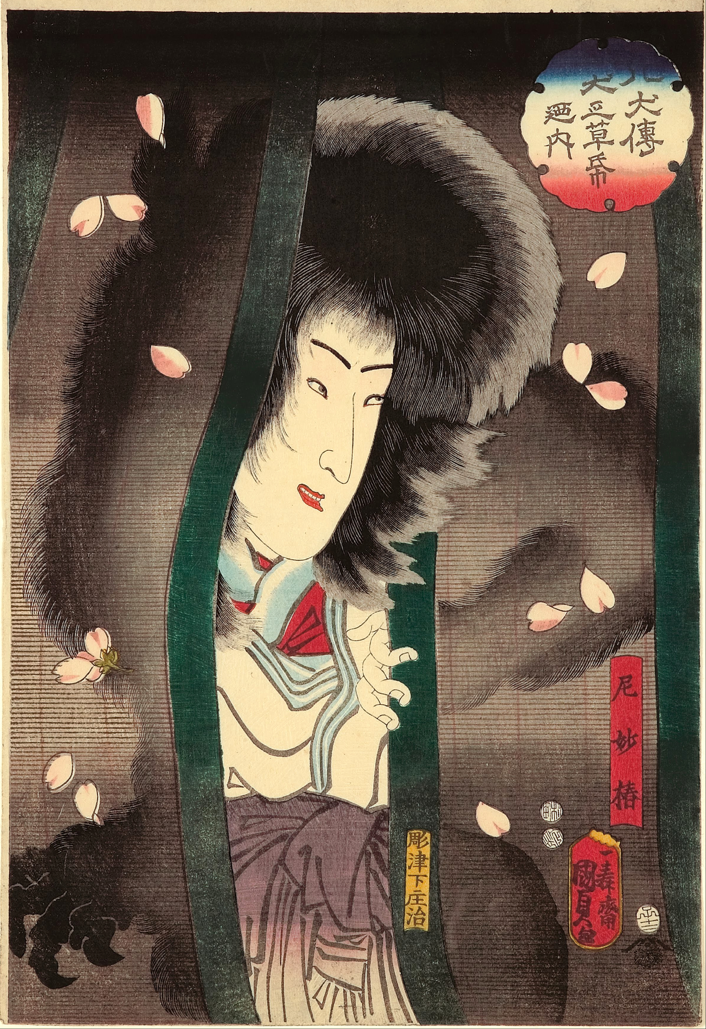 Japanese Woodblock Print